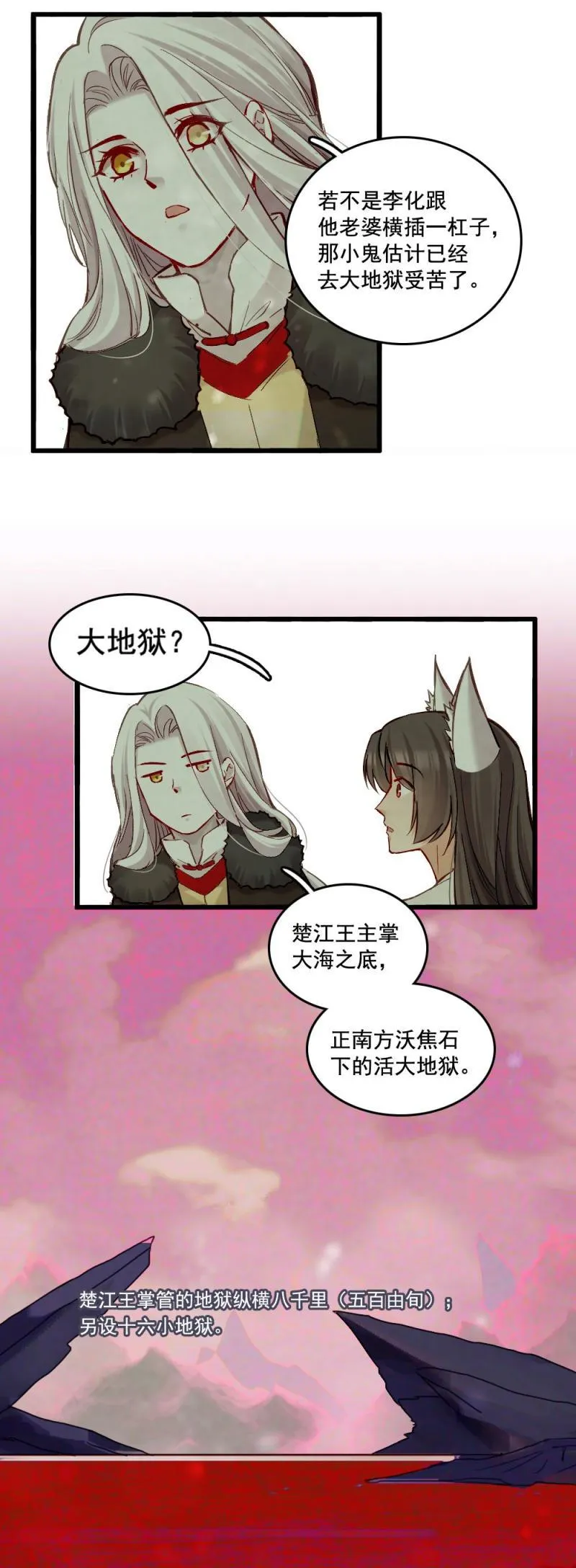 47 第8页