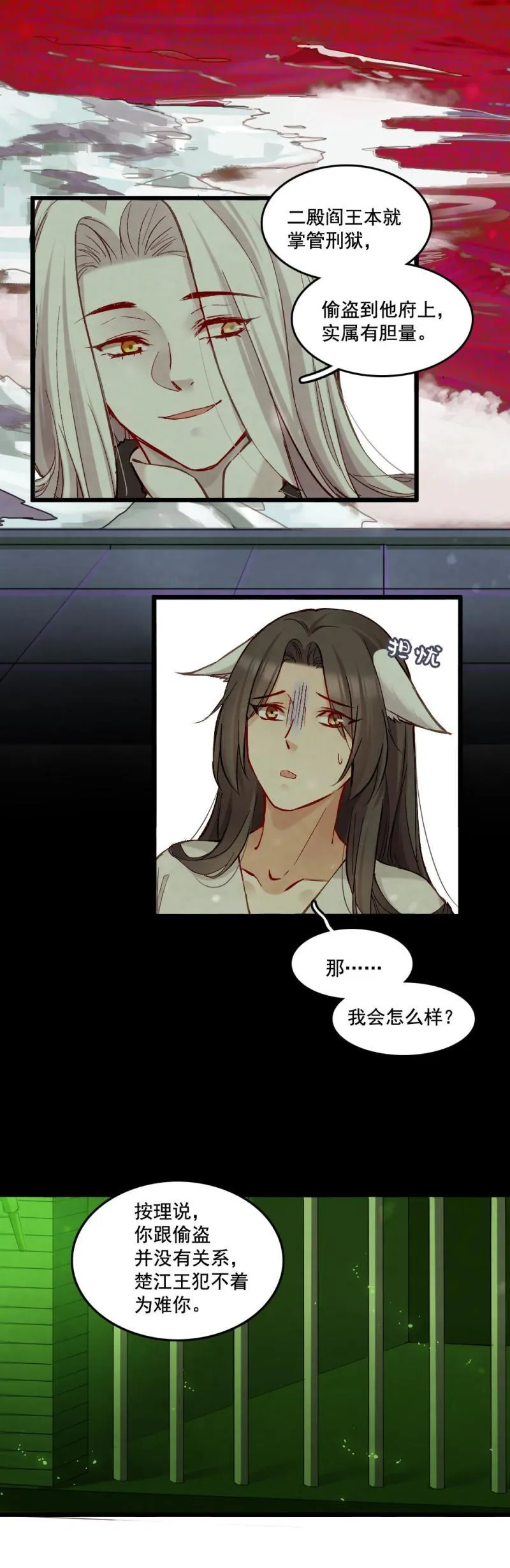 47 第9页