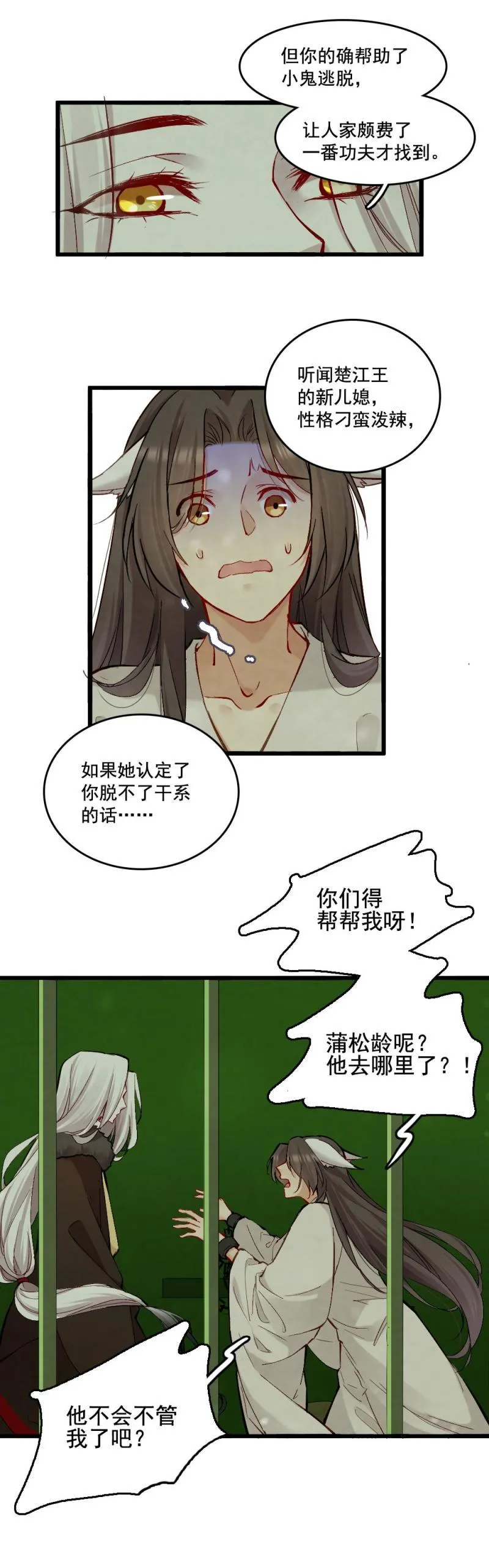 47 第10页