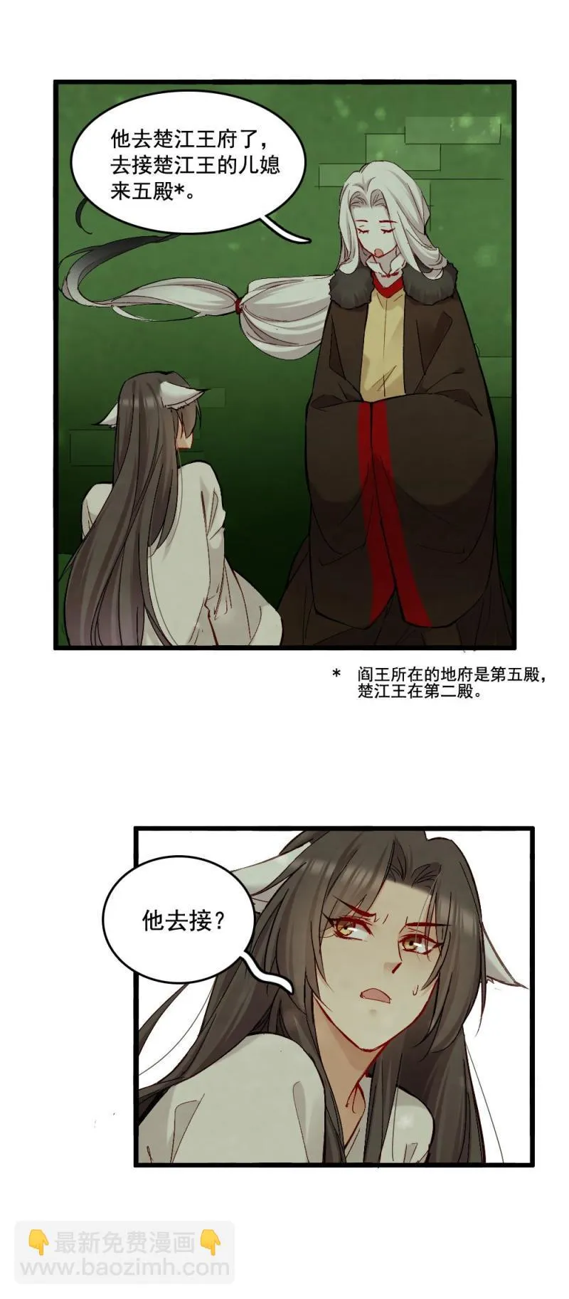 47 第11页