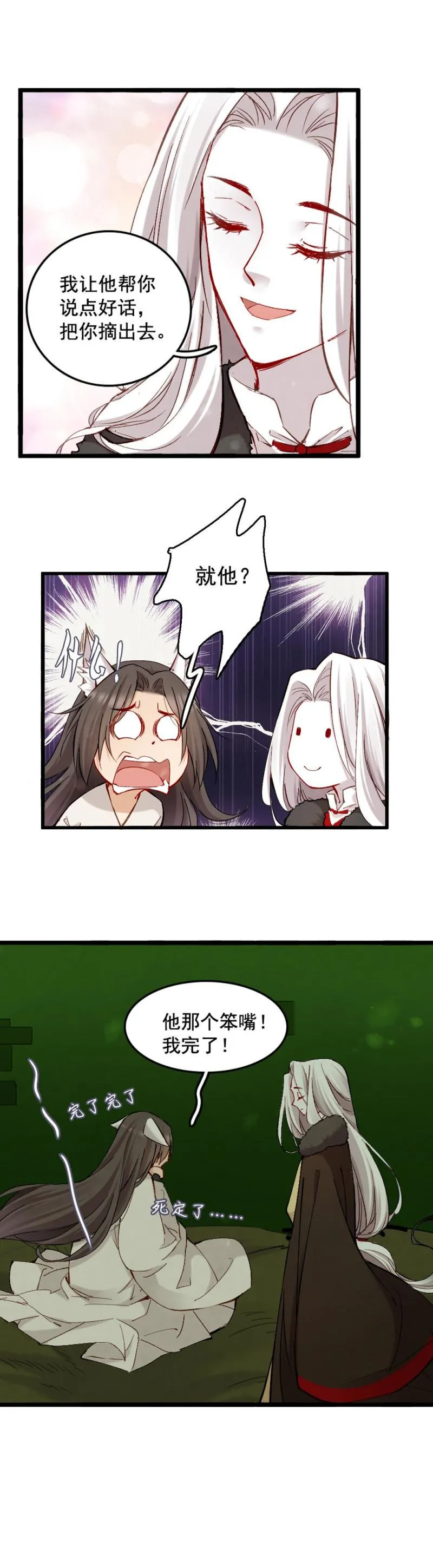 47 第12页