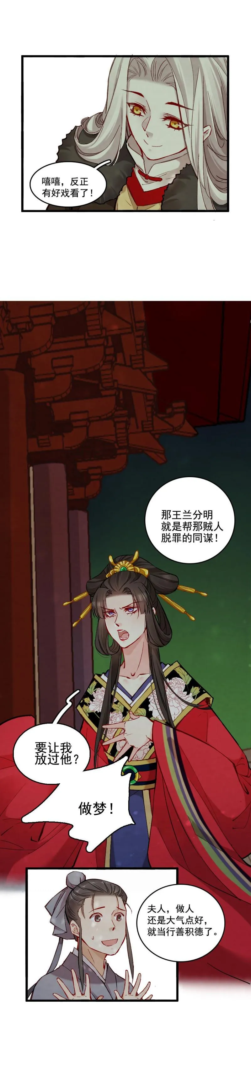47 第13页