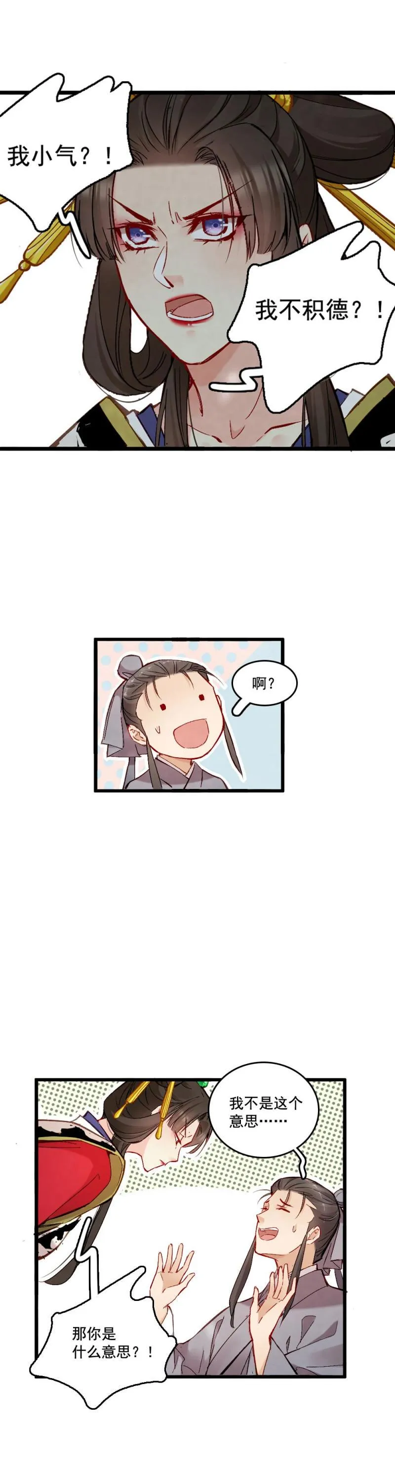 47 第14页