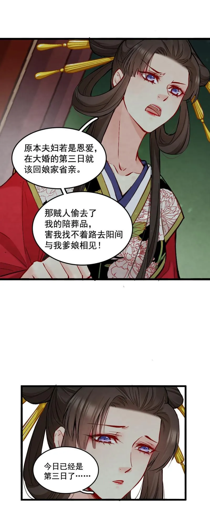 47 第15页
