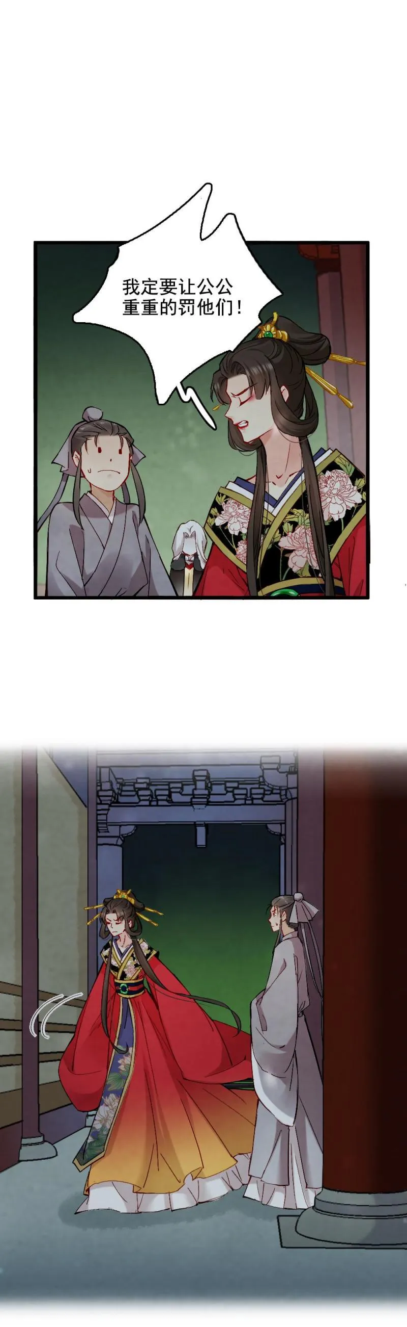 47 第16页