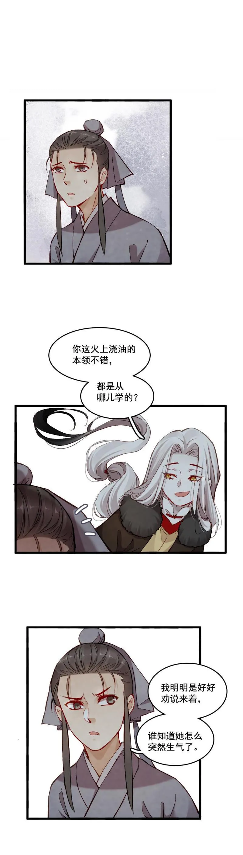 47 第17页