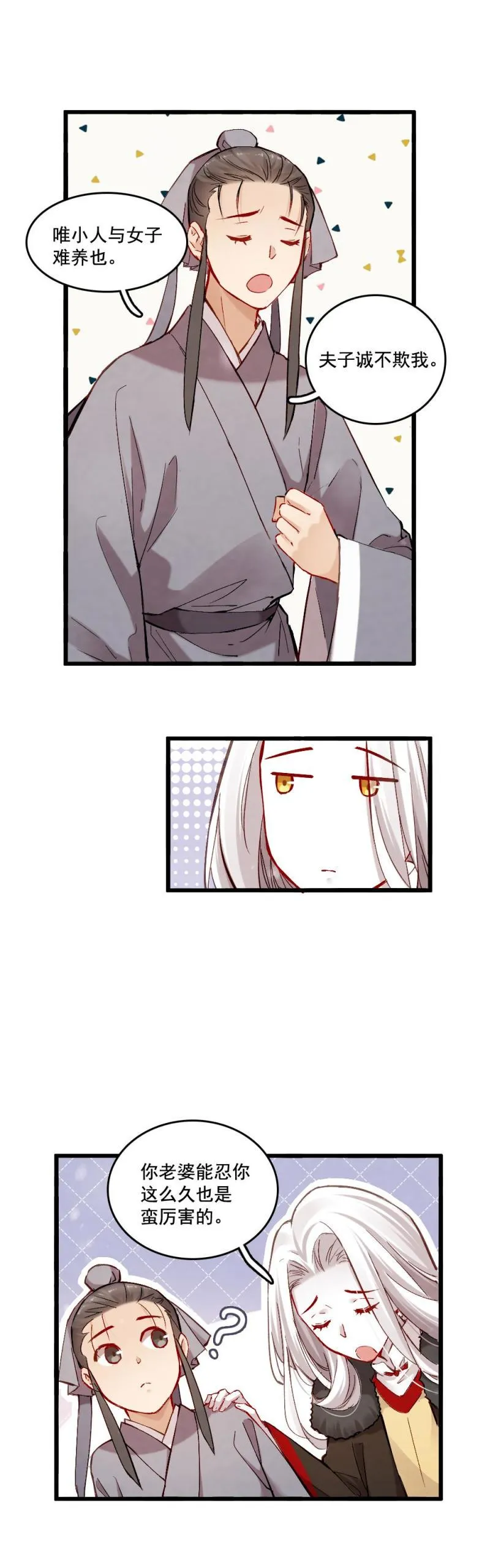 47 第18页