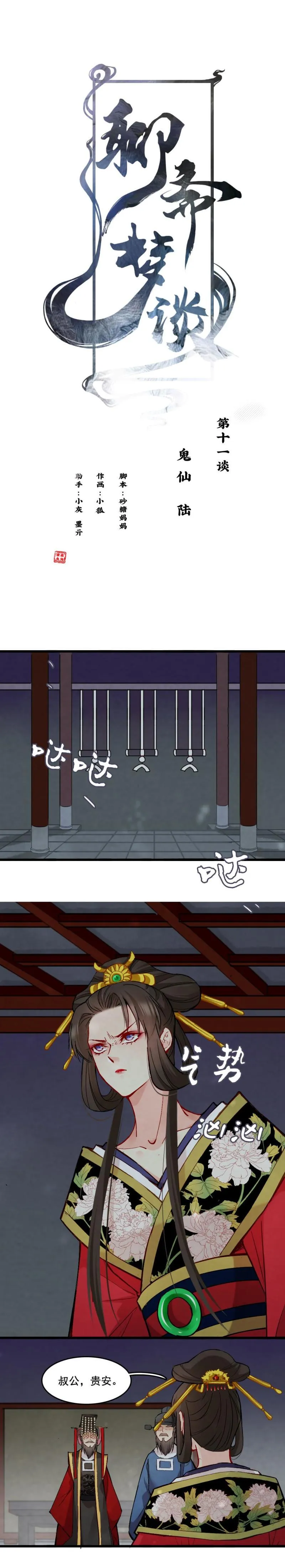 47 第19页