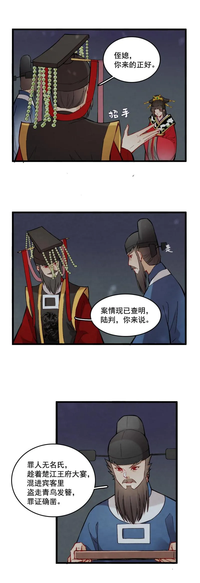 47 第20页