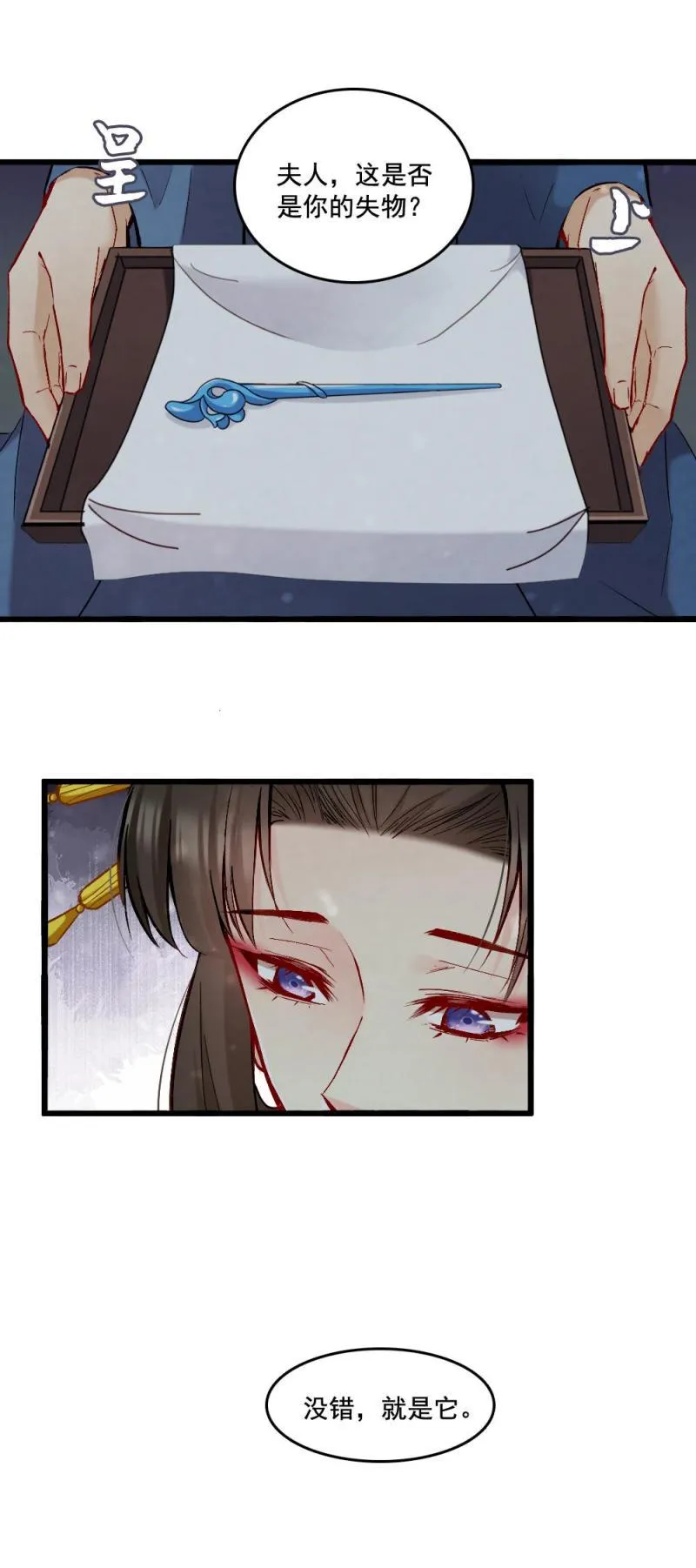 47 第21页