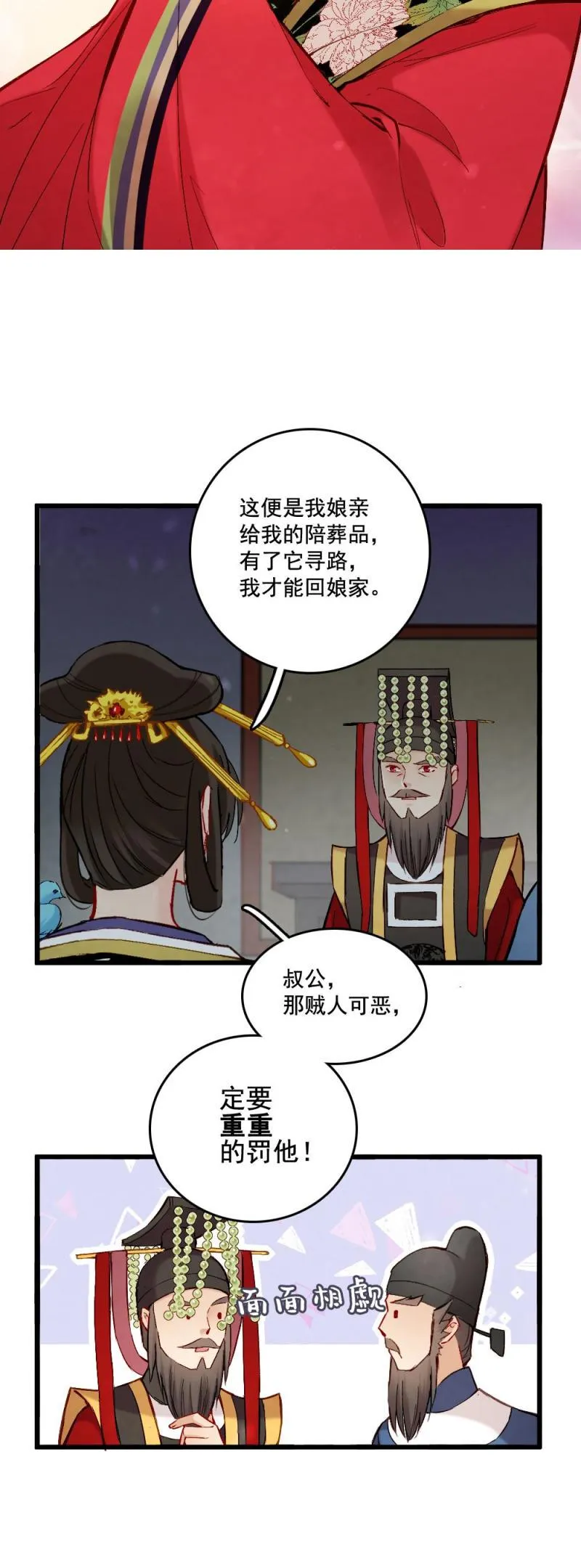 47 第23页