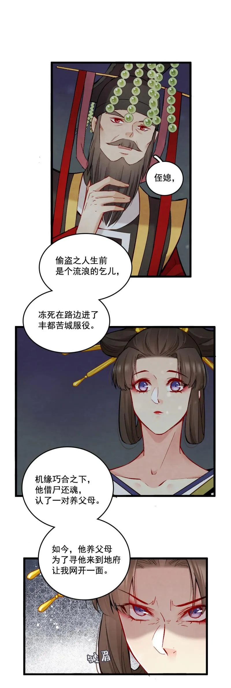 47 第24页