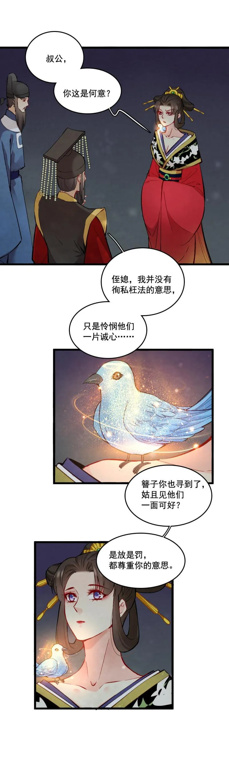 47 第25页
