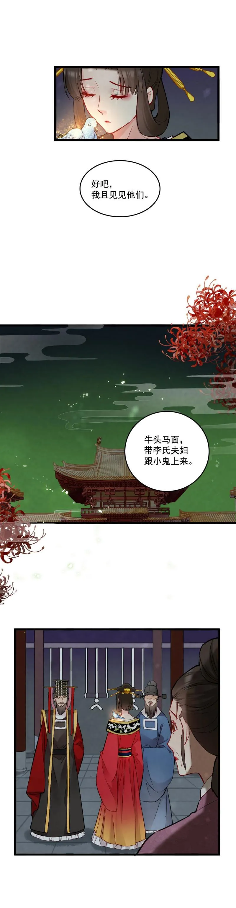 47 第26页