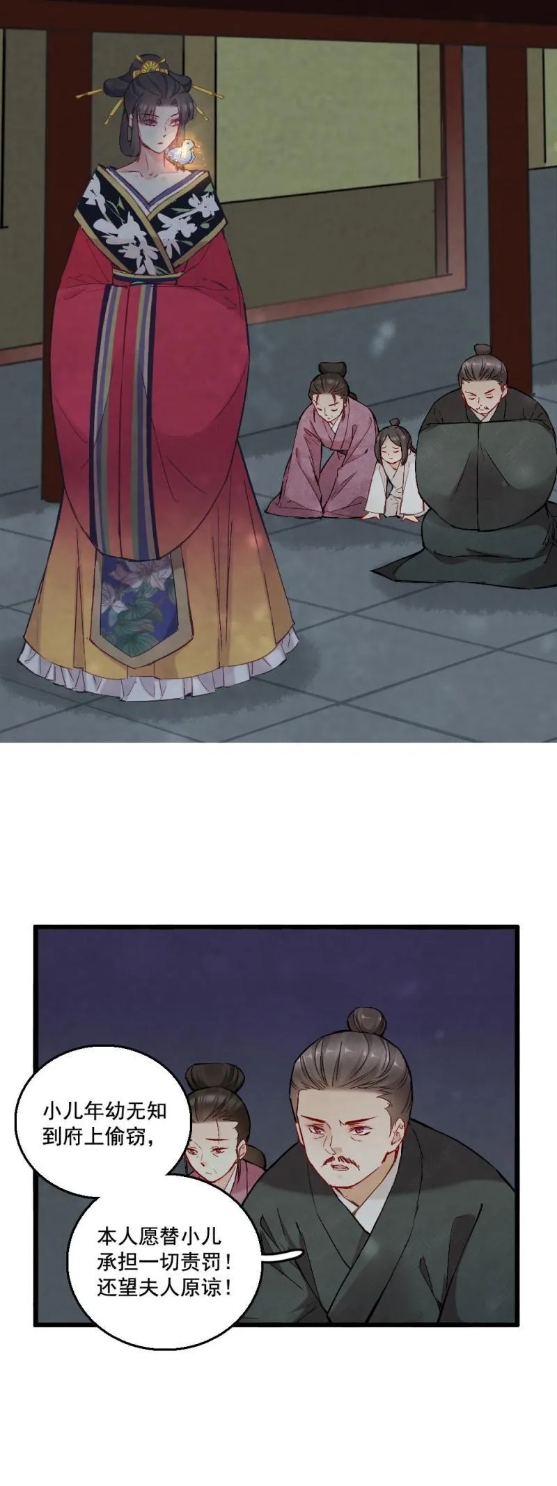 47 第28页