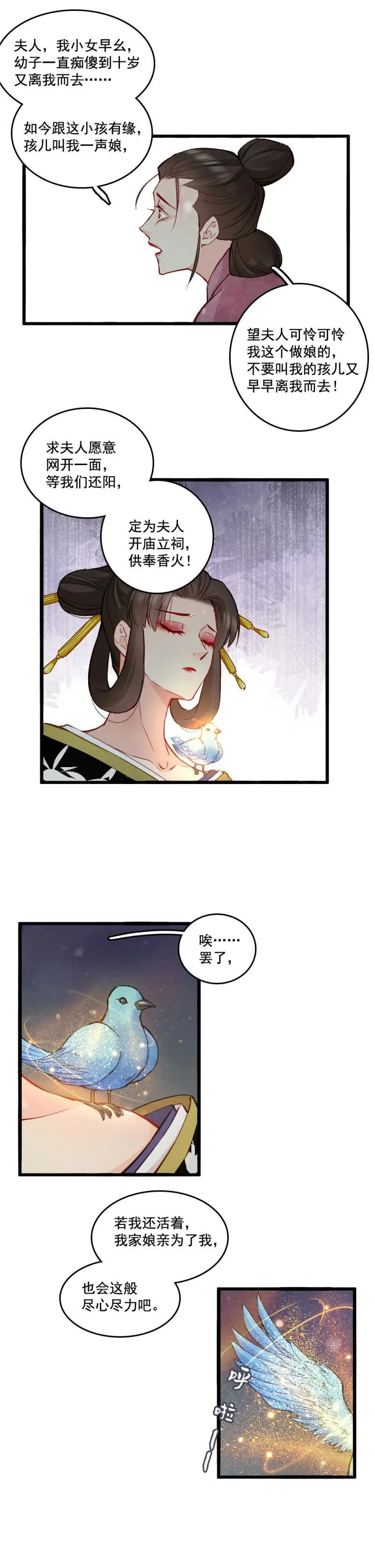 47 第30页