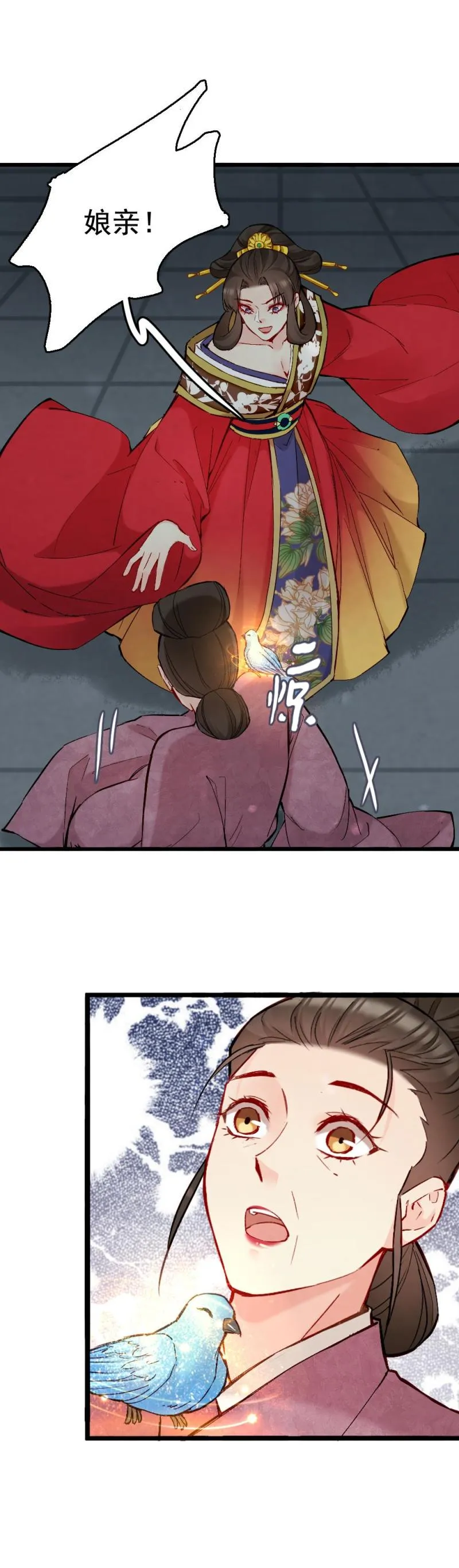 47 第33页