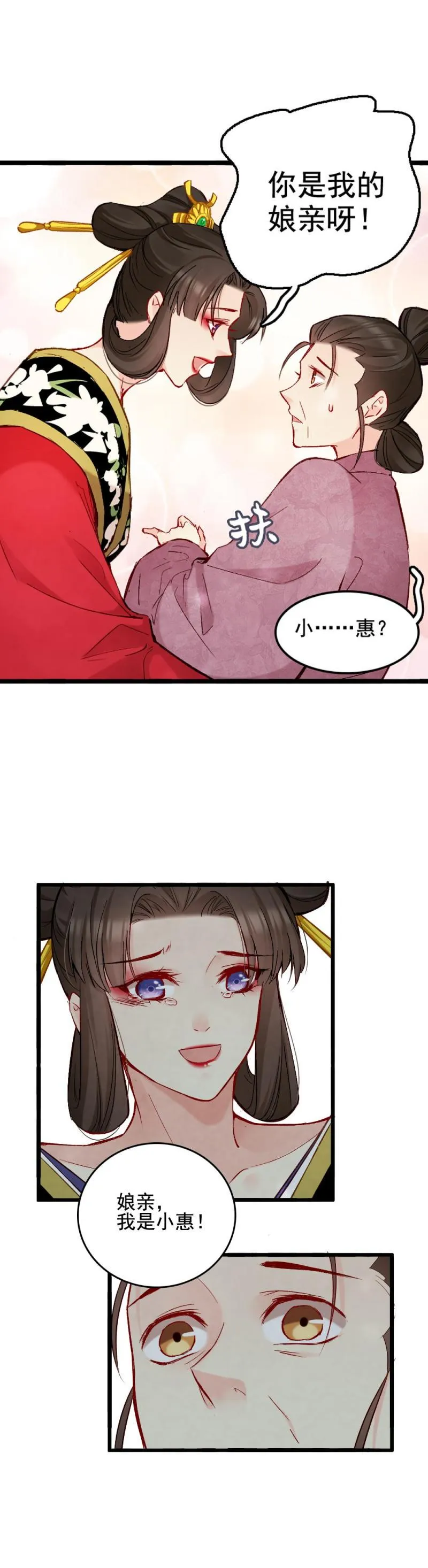 47 第34页