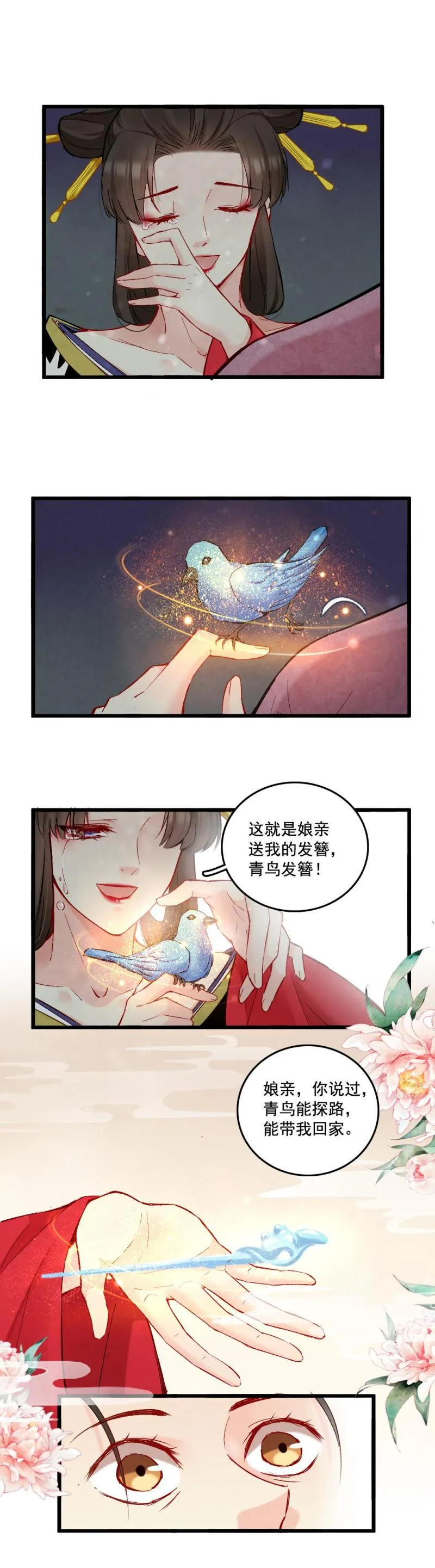 47 第35页
