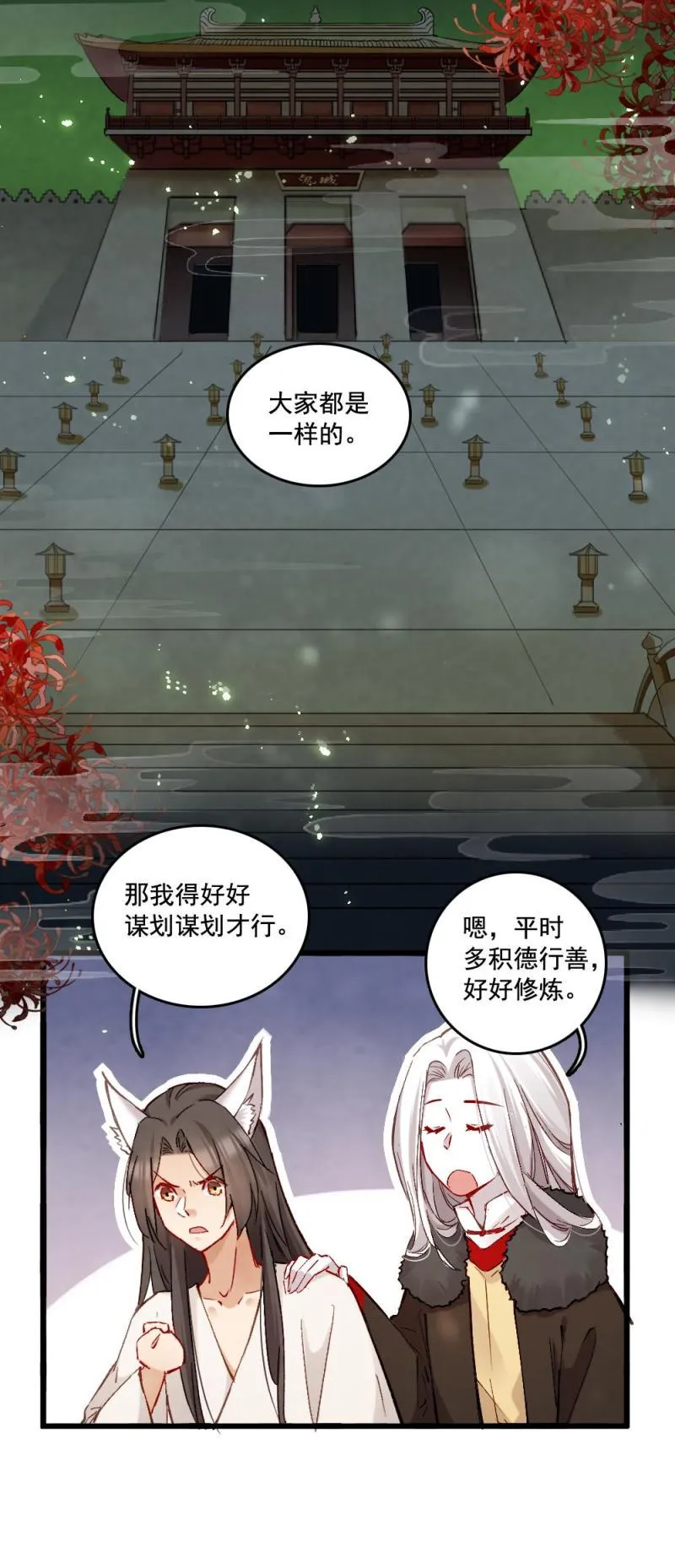 47 第40页