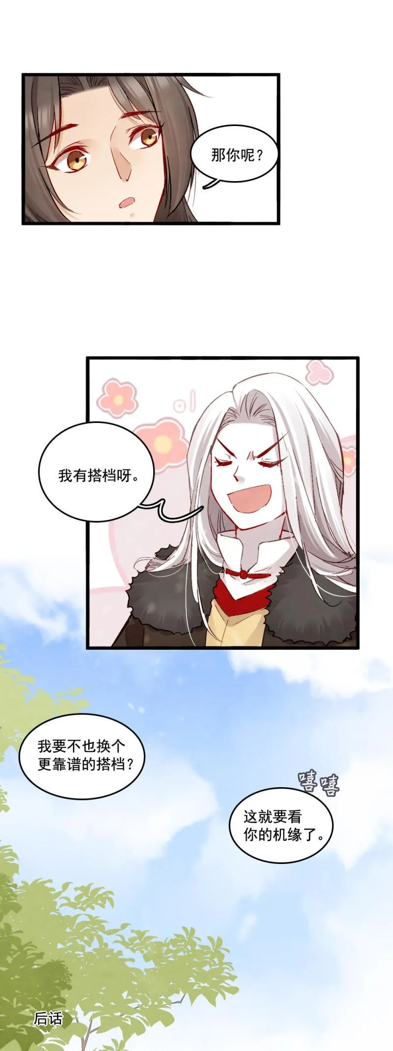 47 第41页