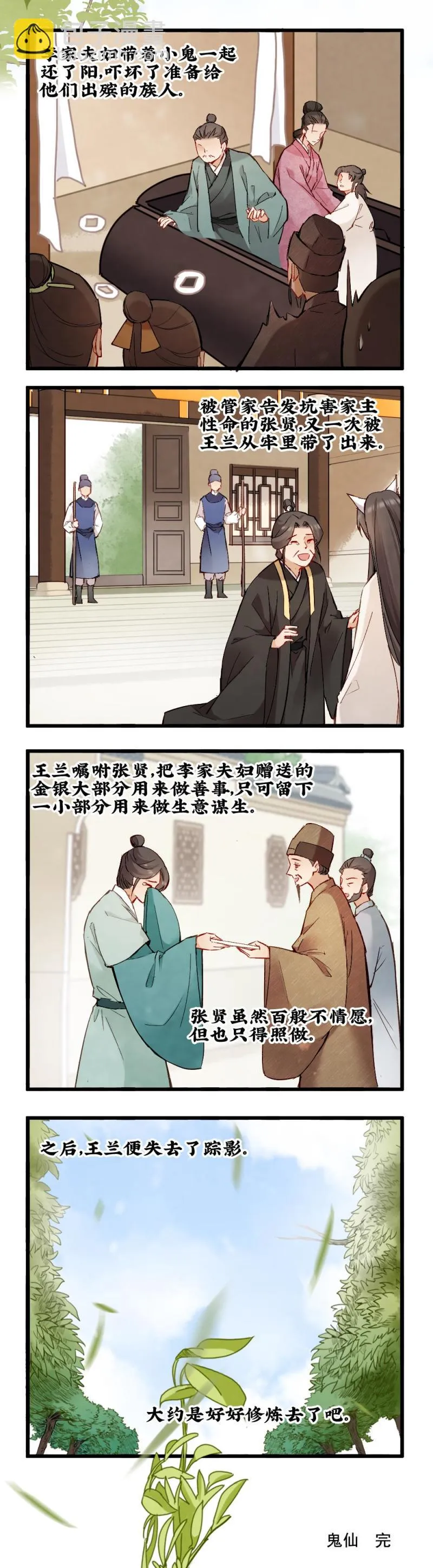 47 第42页
