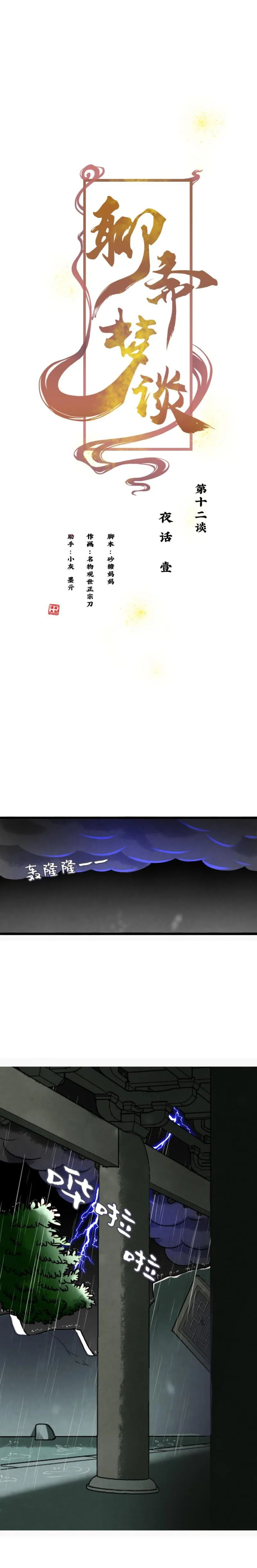 48 第1页