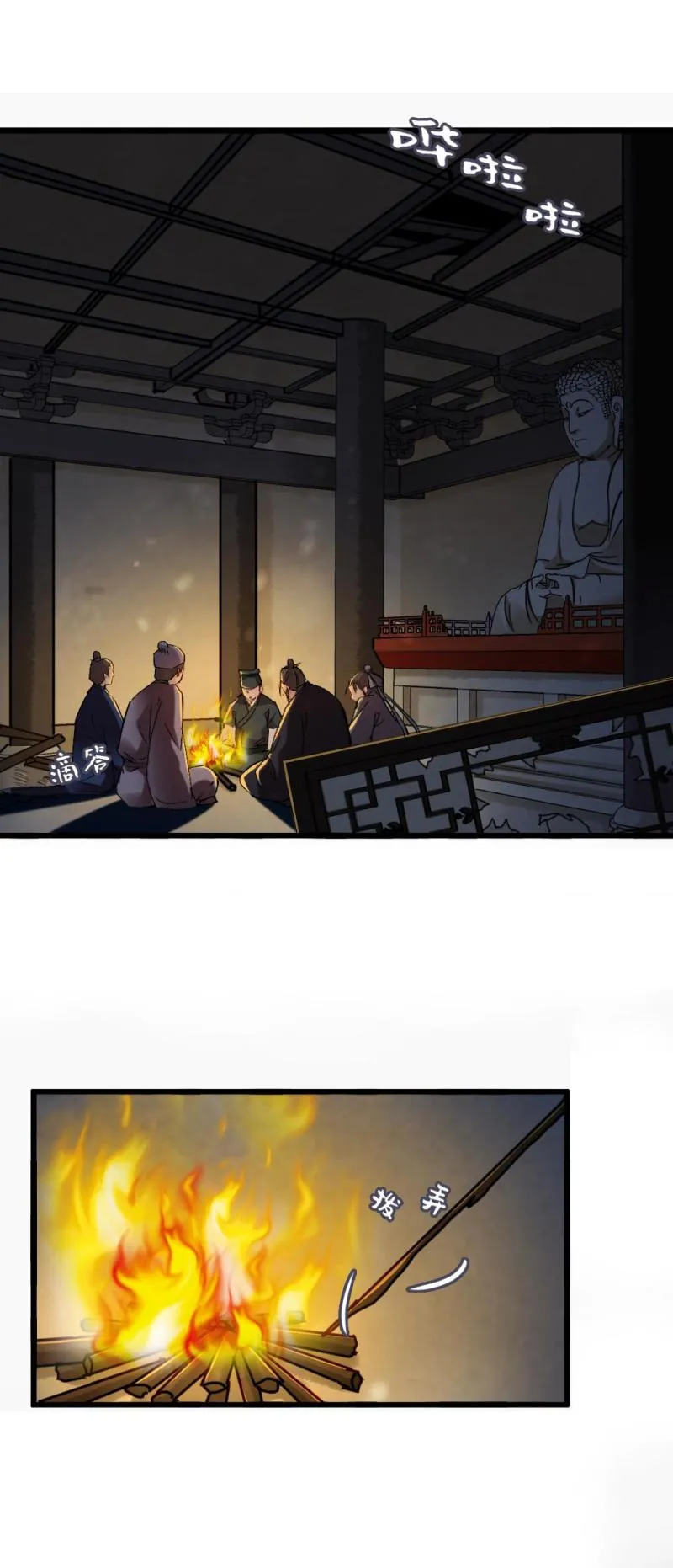 48 第2页