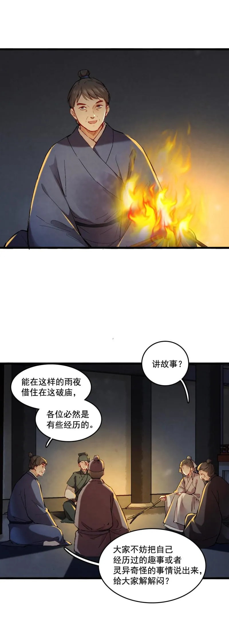 48 第4页