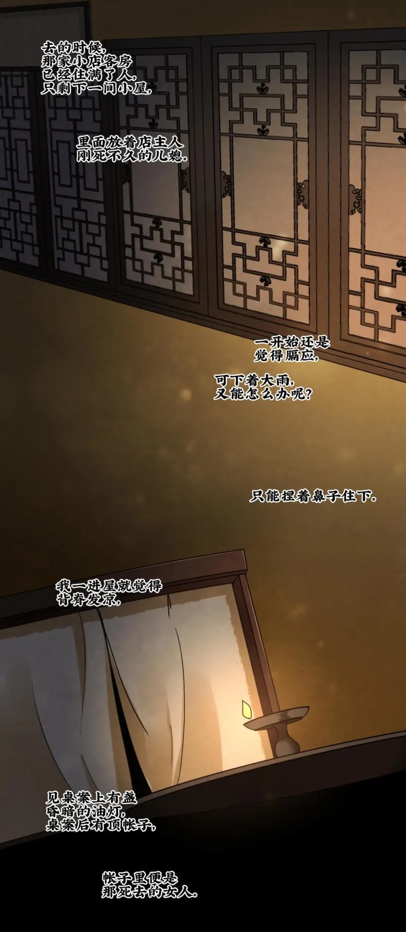 48 第7页