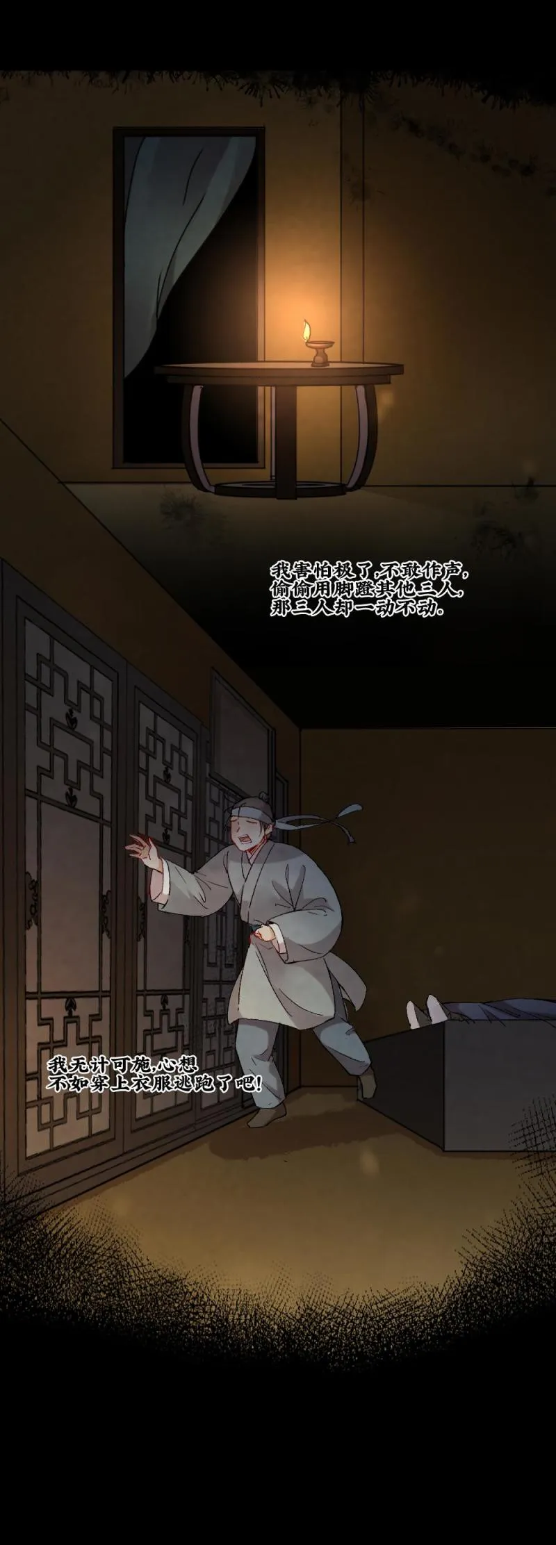 48 第10页