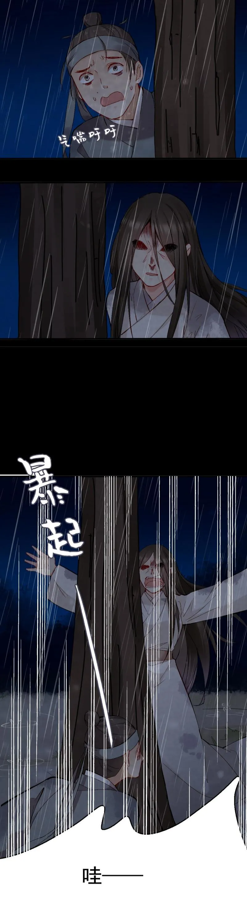 48 第14页