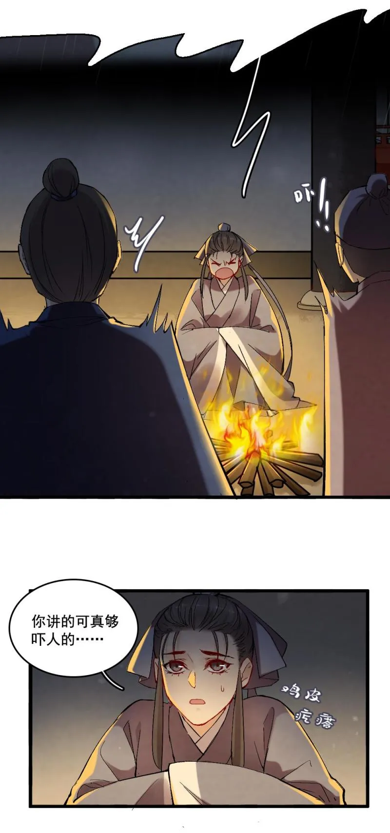 48 第15页