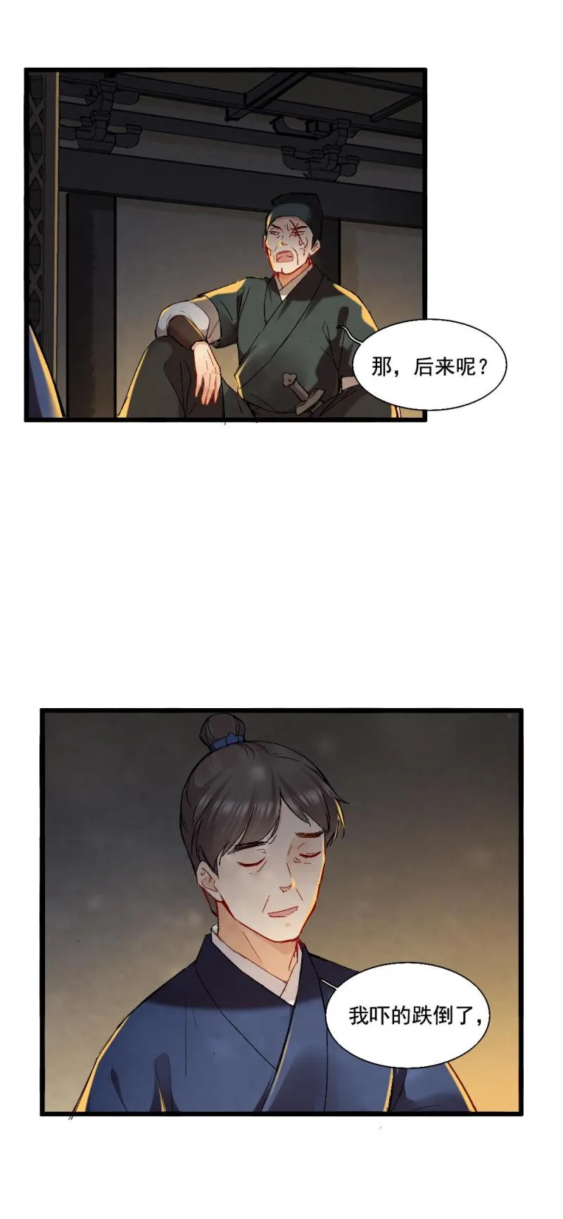 49 第1页