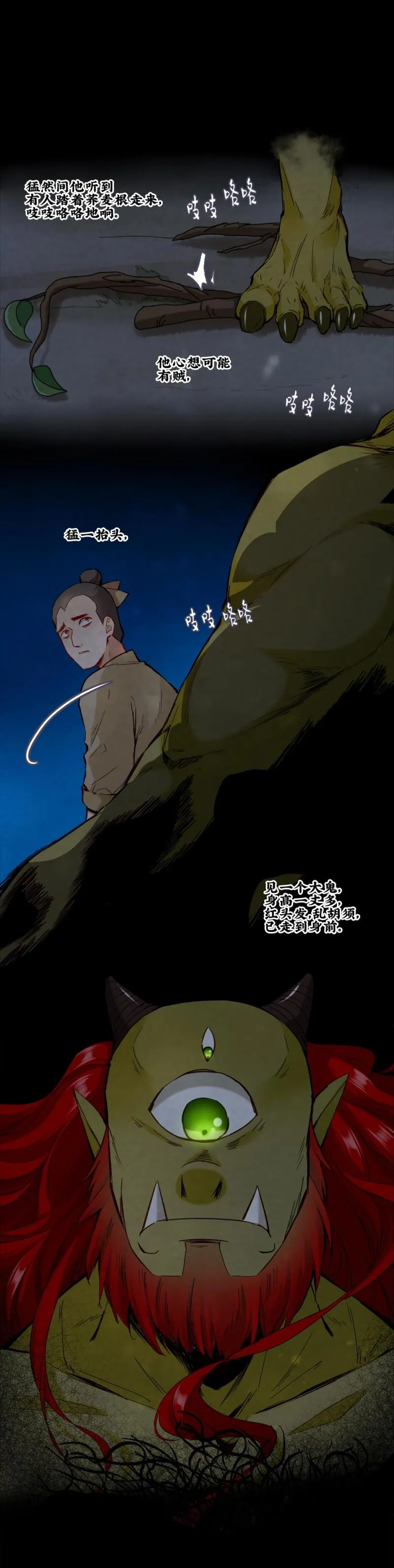49 第4页