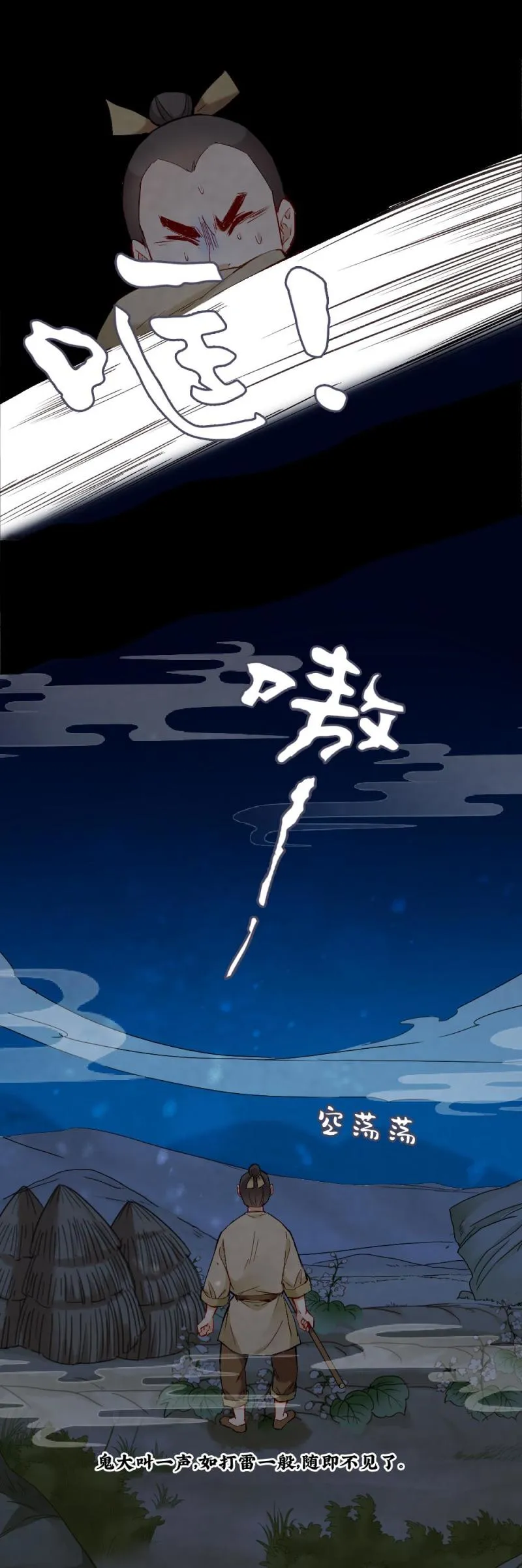 49 第6页