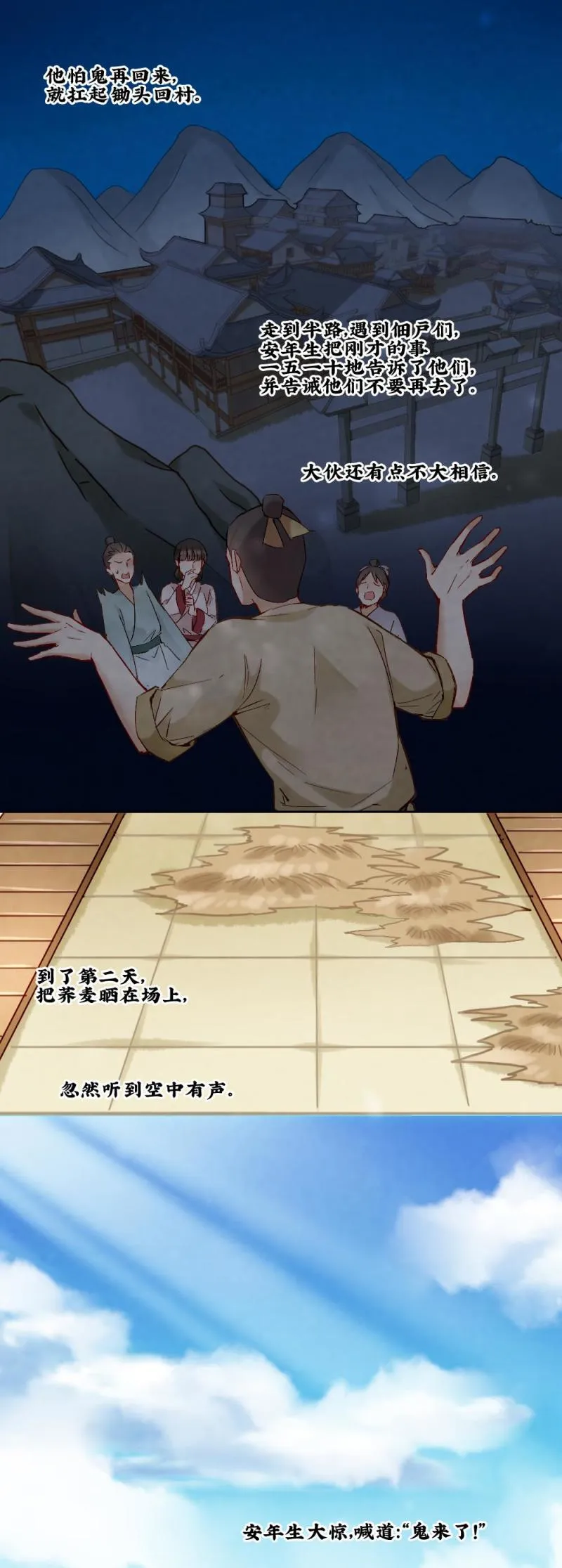 49 第7页