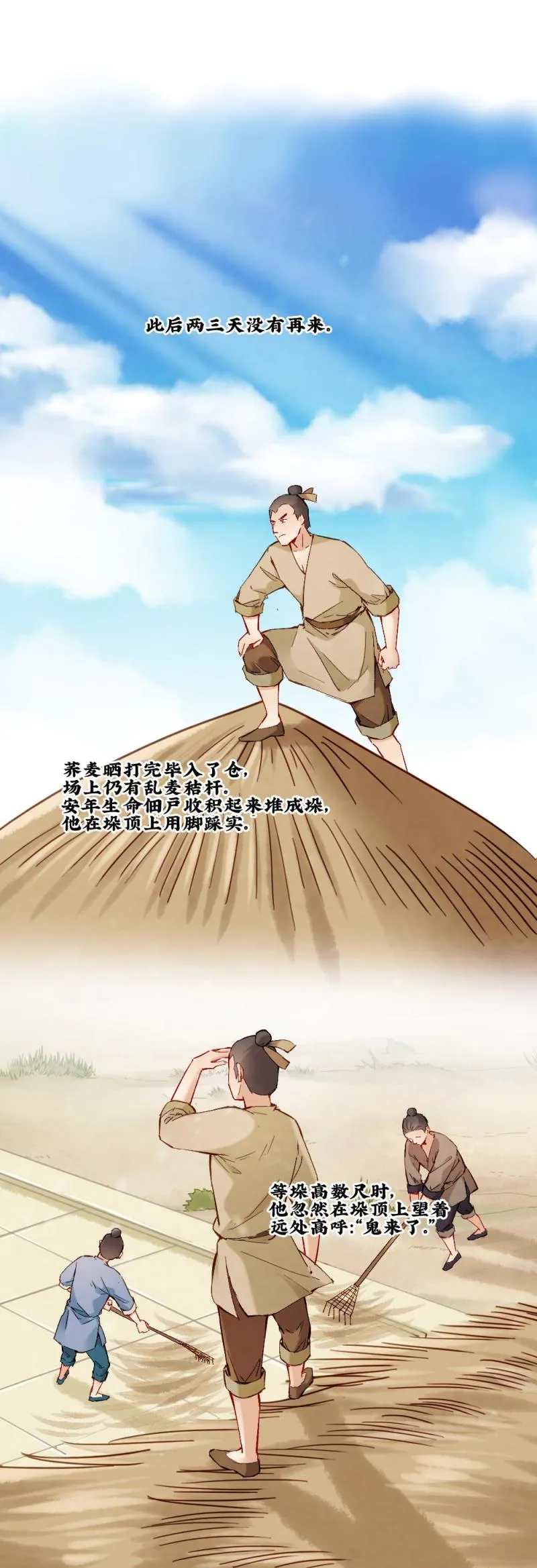 49 第9页