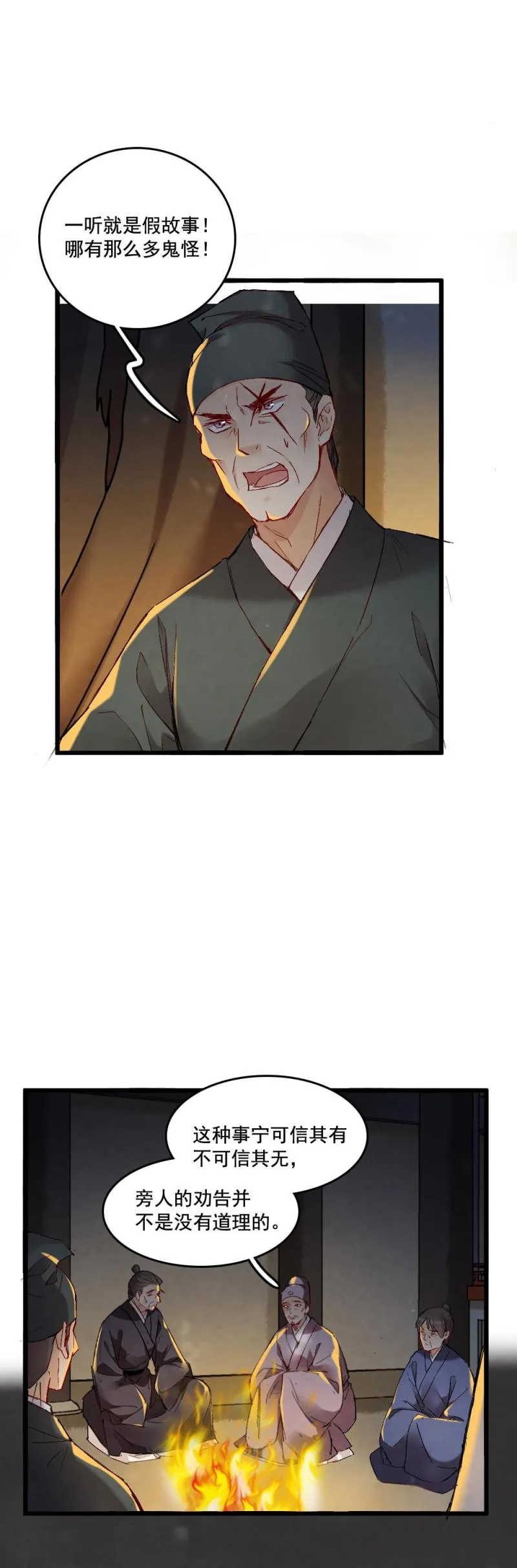 49 第11页