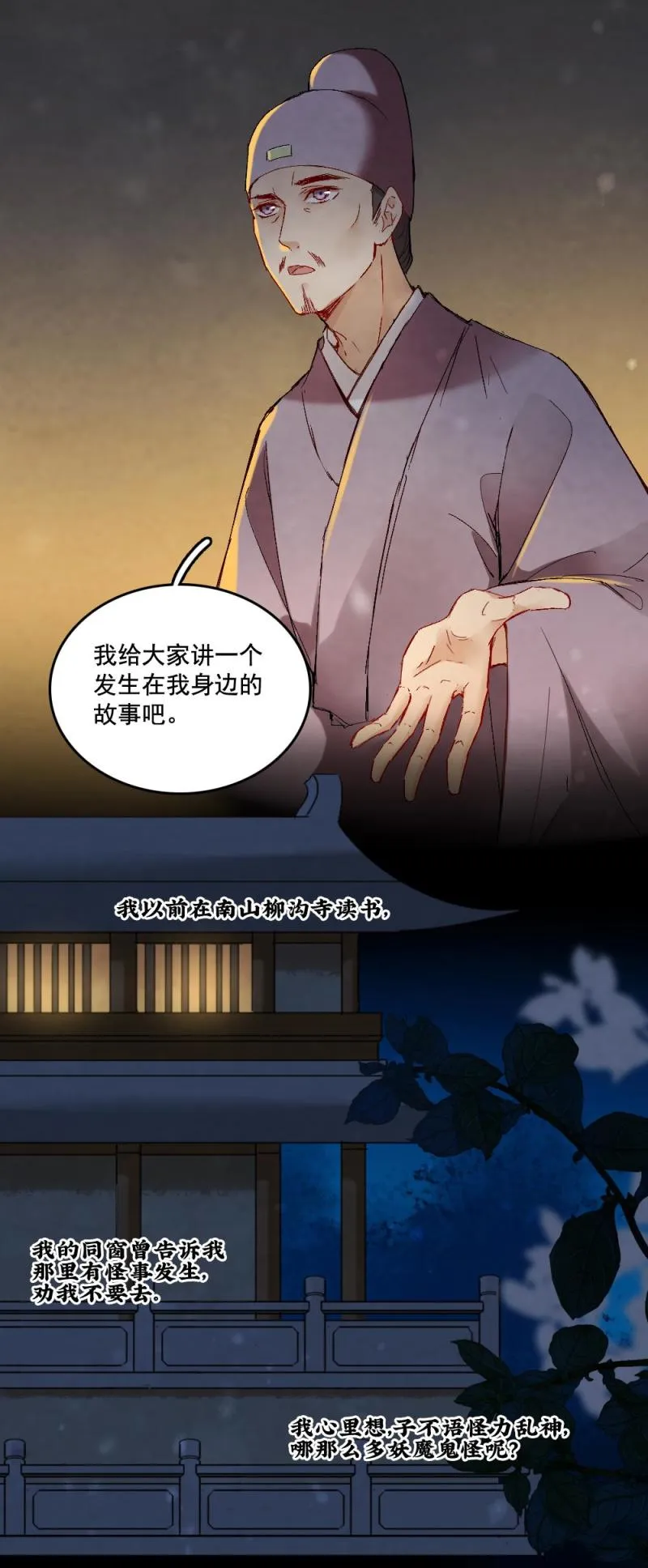 49 第12页
