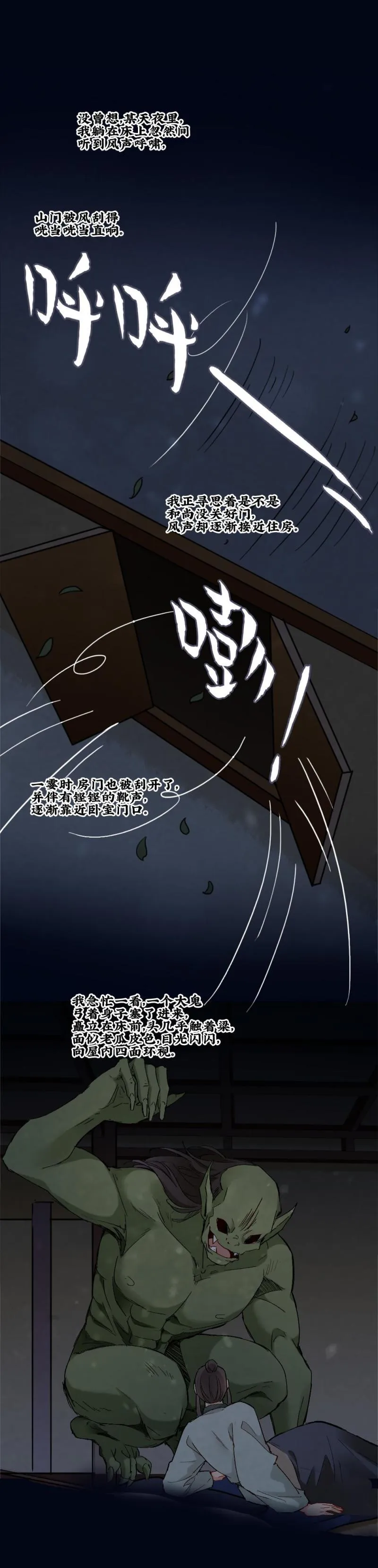 50 第1页