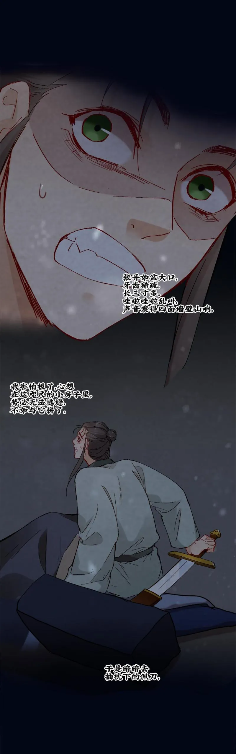50 第2页