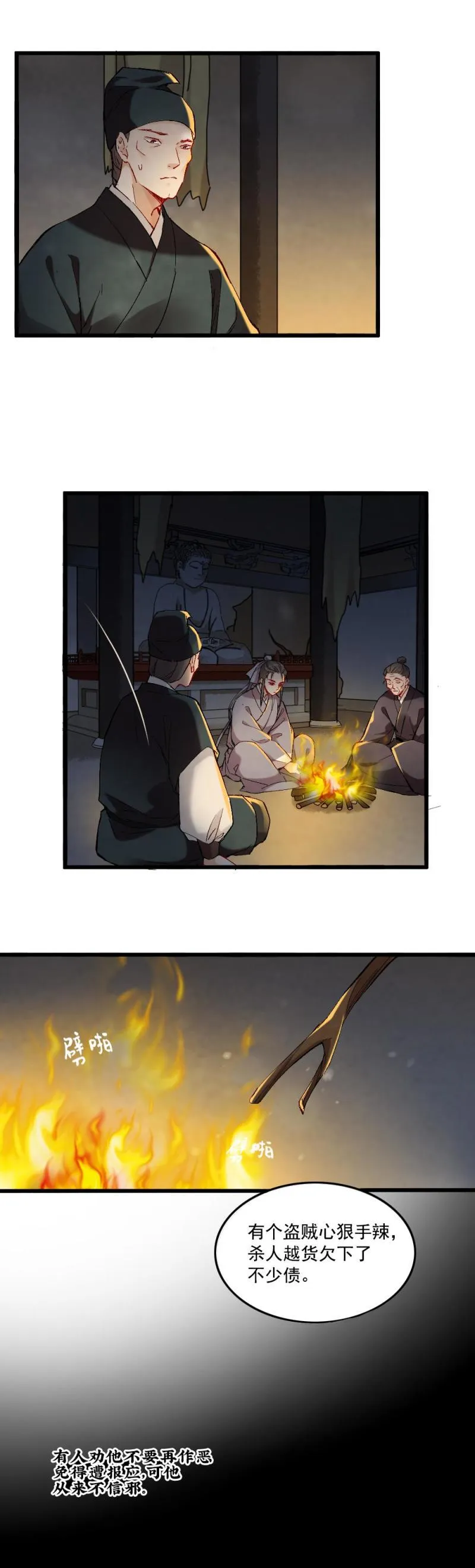 50 第9页