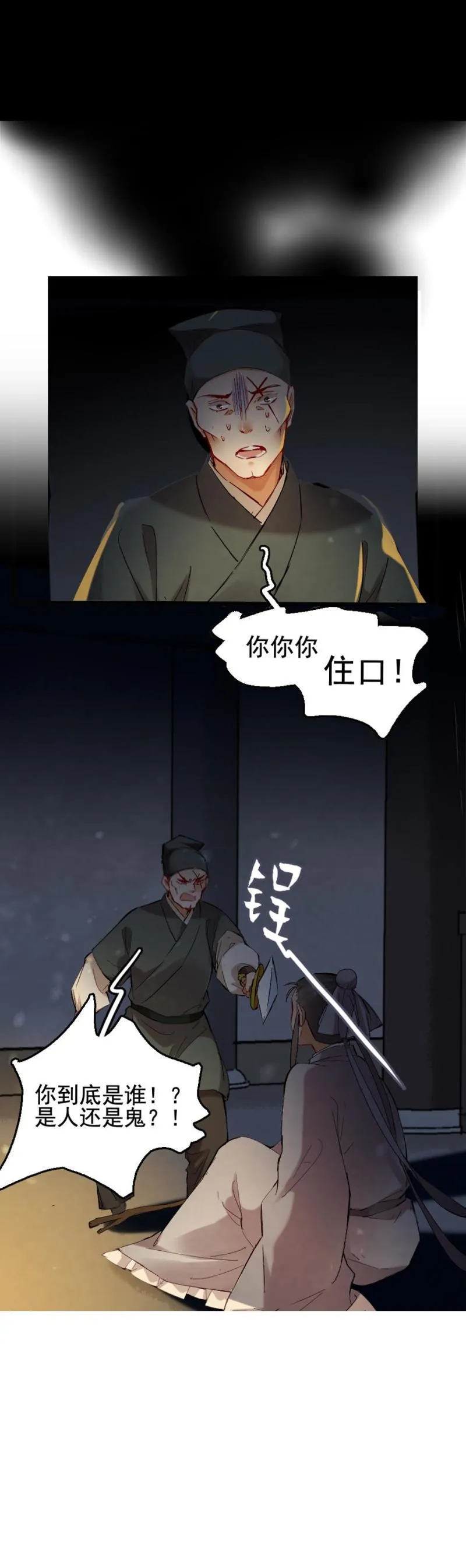 50 第12页