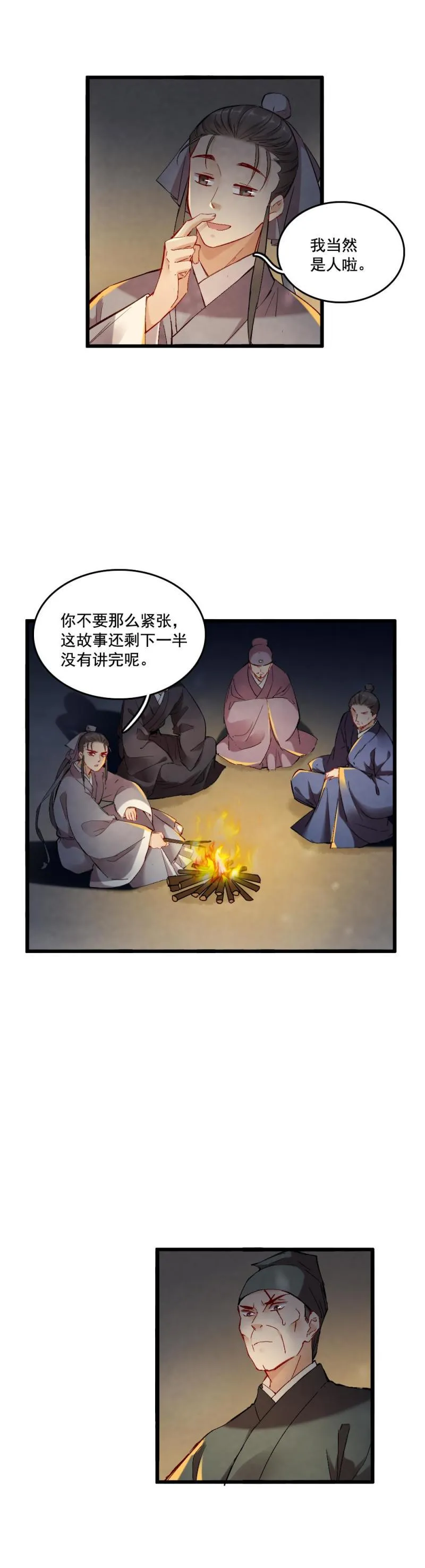 50 第13页