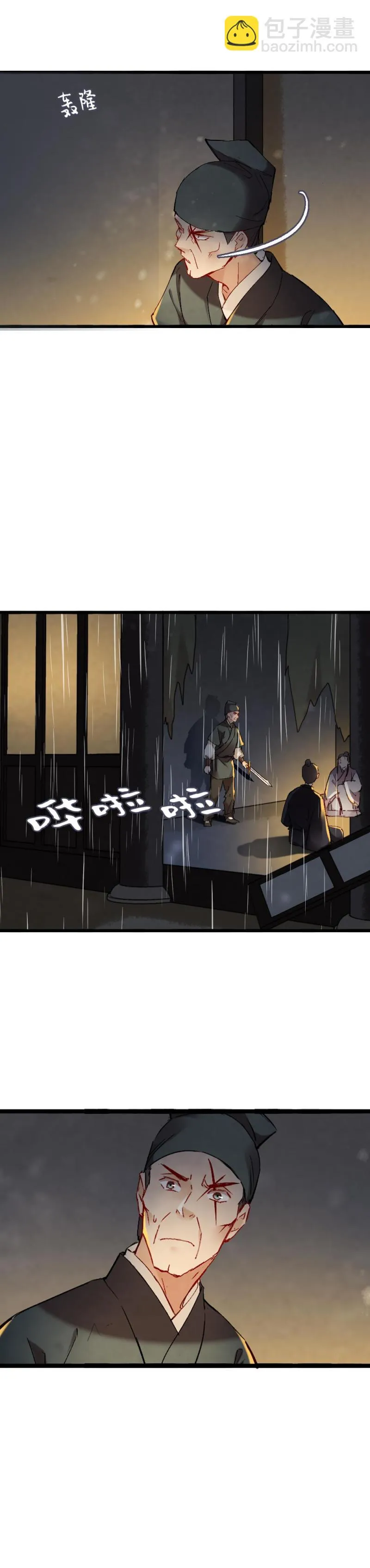 50 第14页