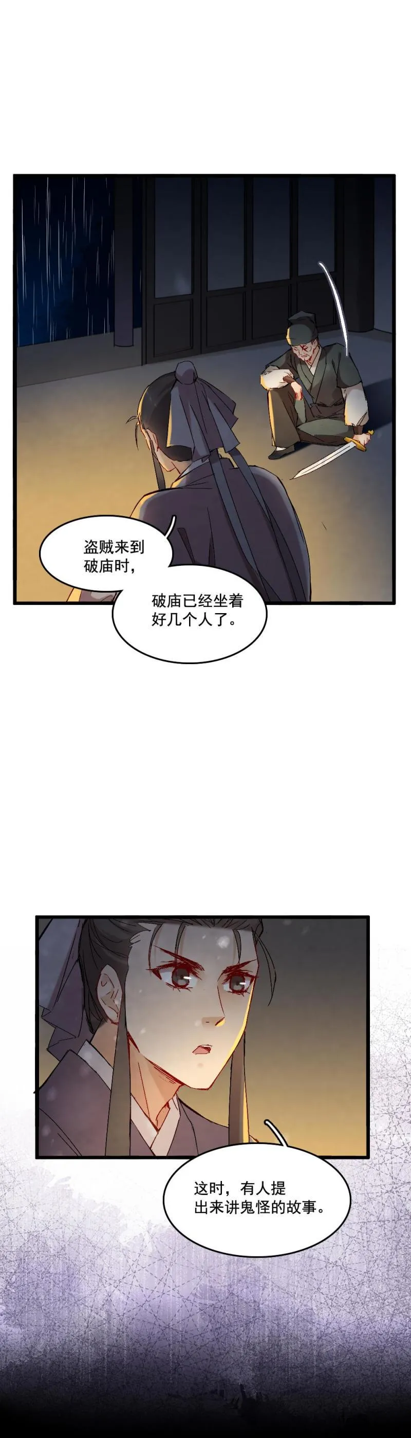 50 第15页