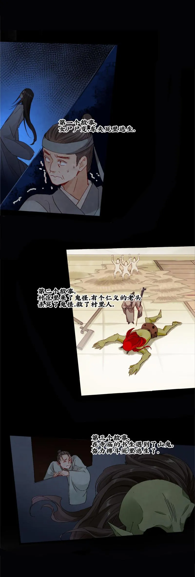 50 第16页