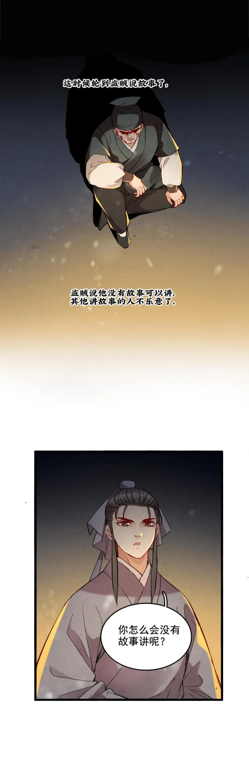 50 第17页