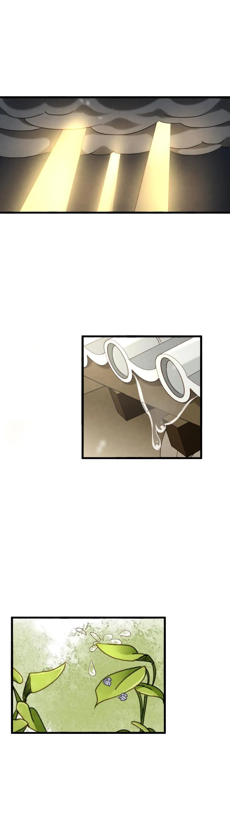 50 第20页